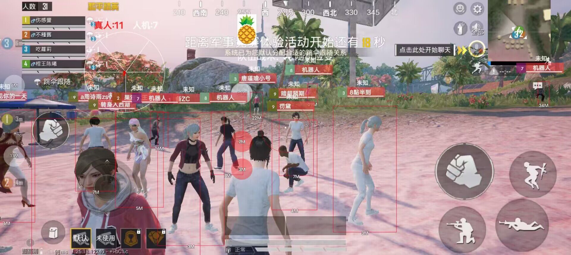 免费直装科技(防封)的特点 - 稳定免root运行