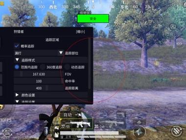 和平精英正规卖挂平台 - 授权辅助卡密发卡官网