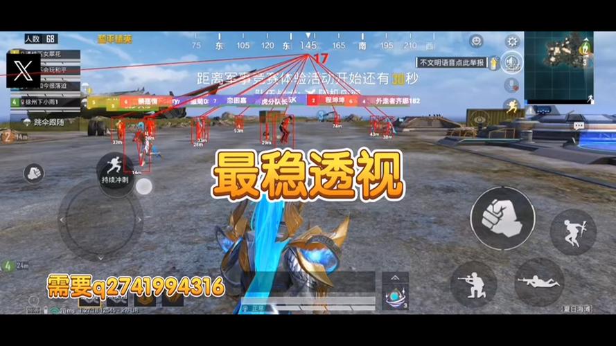免费直装科技(防封)的特点 - 稳定免root运行