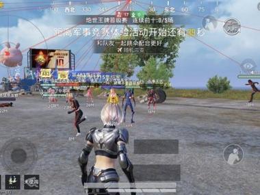 和平精英开挂app下载 - 手机快速部署辅助平台