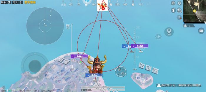 和平精英科技软件v3.0免费版 - 新版本稳定辅助