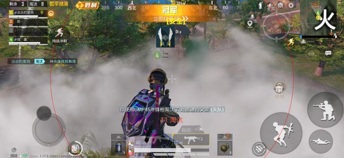 和平精英透视3元挂购买 - 性价比极高的实战辅助