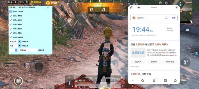 和平精英怎么开挂免费版 - 图文教程+工具包一应俱全